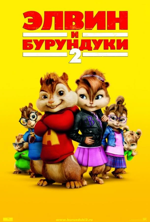 Постер к фильму