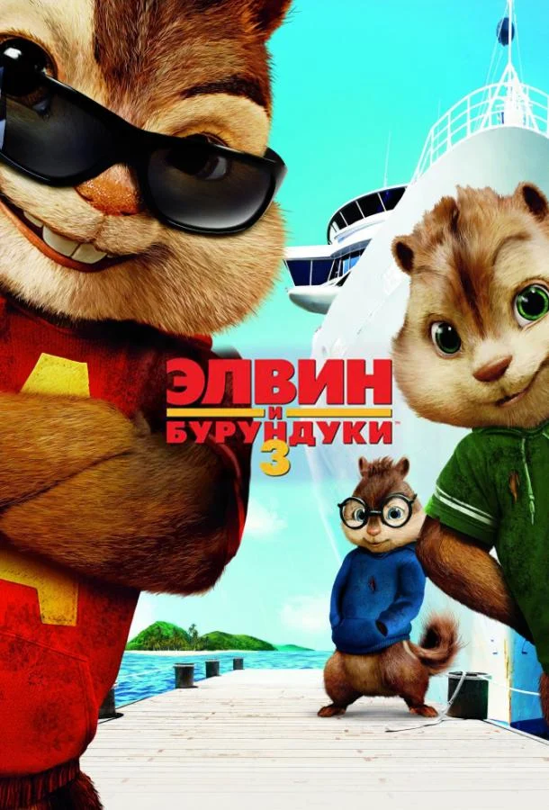 Постер к фильму